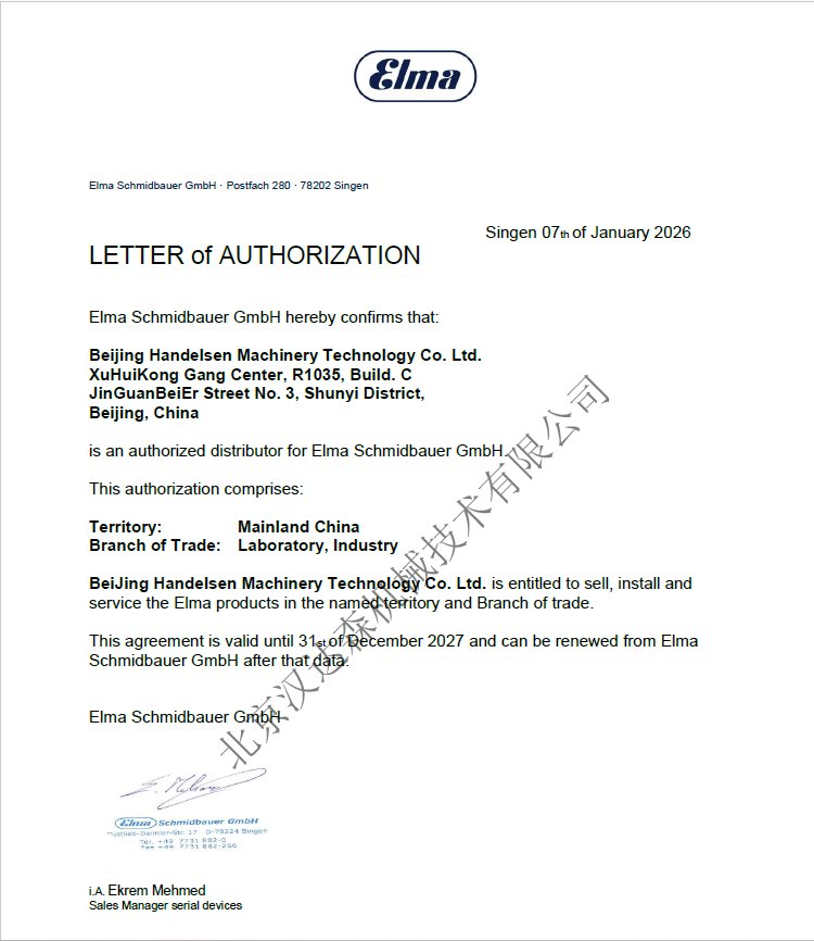 ��Elma�ٷ������ڙ�(qu��n)�C��