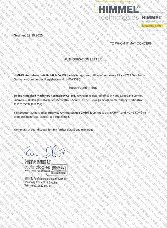 ��(gu��)HIMMEL�ٷ������ڙ�(qu��n)�C��(sh��)