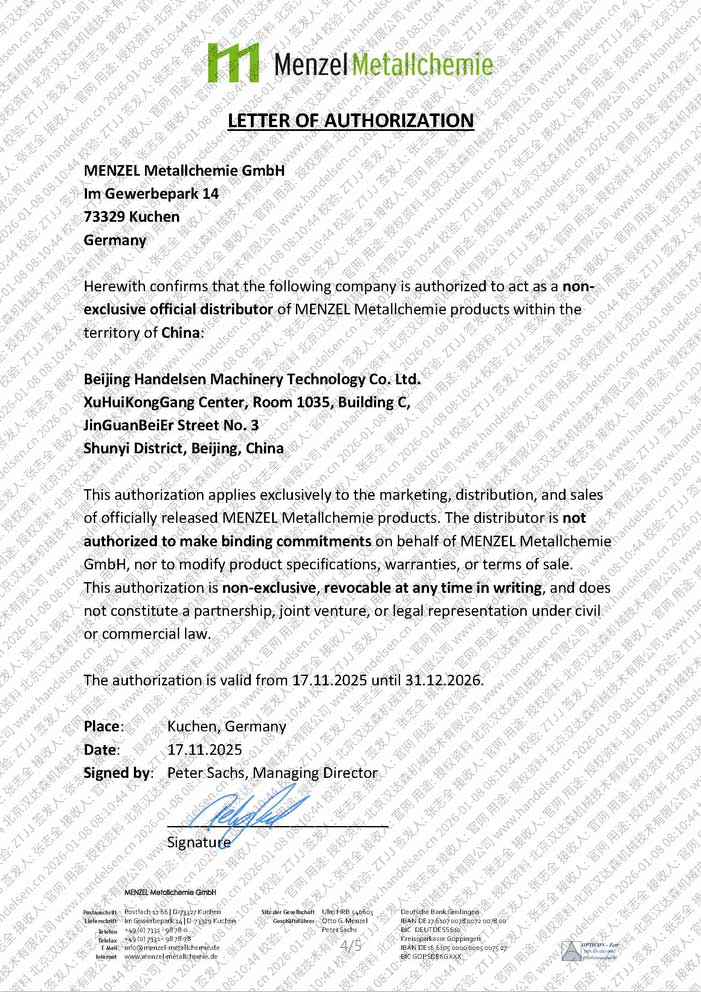 ��(gu��)Menzel Metallchemie�ٷ������ڙ�(qu��n)�C��(sh��)