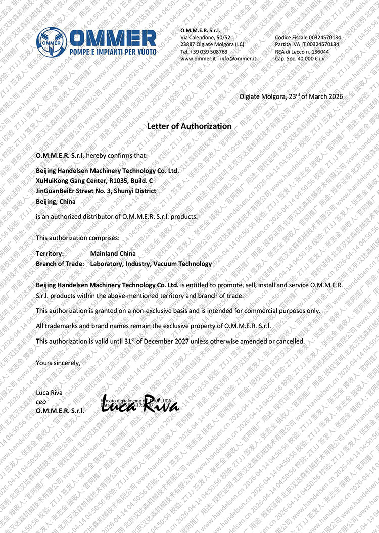 �����O.M.M.E.R.�ٷ������ڙ�(qu��n)�C��