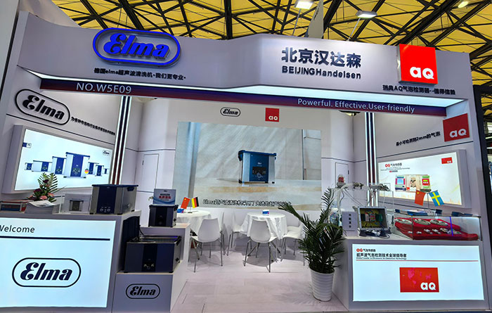 �h�_ɭ�y�� Elma����� AQ ���� CPHI & PMEC China 2025���x����ˎ�ИI(y��)��������