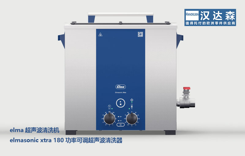 �h�_(d��)ɭ�y��Elma������ϴ�C(j��)������ CPHI & PMEC China 2025 չ��(hu��)�F(xi��n)��(ch��ng).jpg