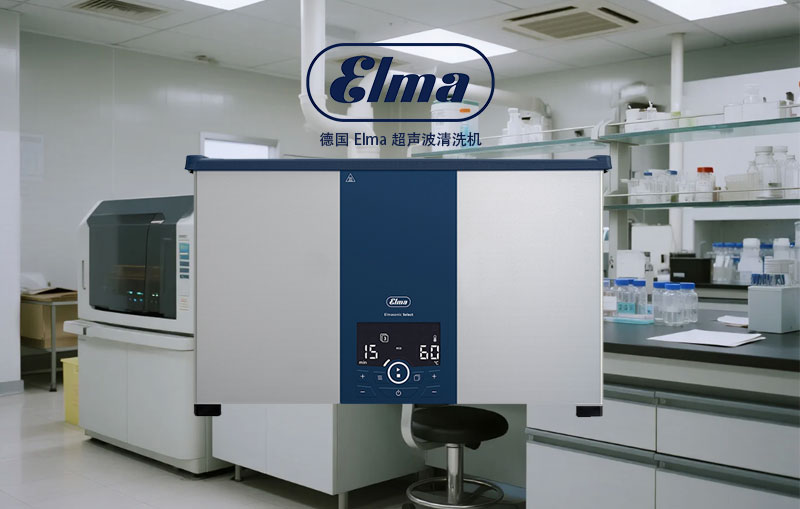 �h�_(d��)ɭ�y��Elma������ϴ�C(j��)������ CPHI & PMEC China 2025 չ��(hu��)�F(xi��n)��(ch��ng)1.jpg