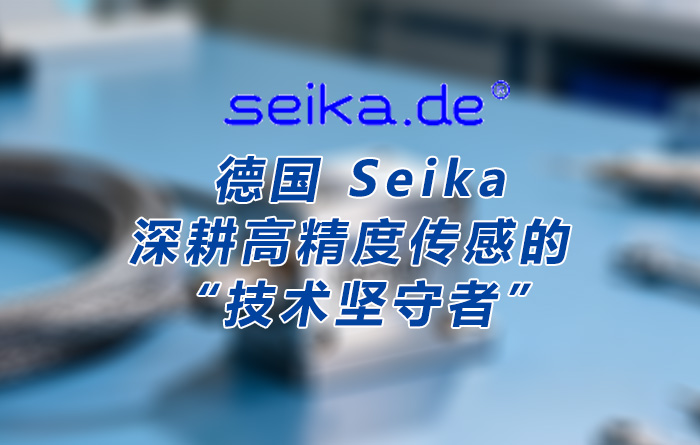 ��Seika����50��߾��Ȃ��м��g(sh��)�e�����c�����h�_(d��)ɭ�����Ї����I(y��)�Ј�