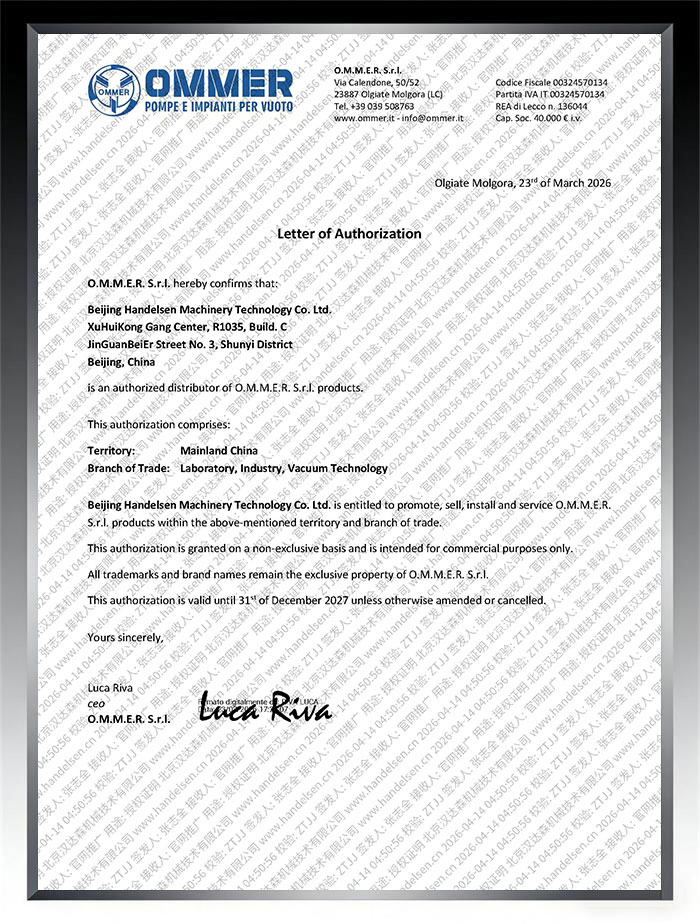 �����h�_ɭ��ʽ�@������� O.M.M.E.R. S.r.l. �ٷ��ڙ����ɞ����Ї���ꑵ؅^(q��)������ҡ����I(y��)����ռ��g�I���ڙཛ�N�̣��ڙ���Ч���� 2027 �� 12 �� 31 �������ڙ����� O.M.M.E.R. CEO Luca Riva �������_�J�h�_ɭ�����Ї���ꑷ����ȣ��Ϸ��_չ O.M.M.E.R. ȫϵ����ձîaƷ���ƏV���N�ۡ����b���ۺ���������ЮaƷ���������ԭ�Sֱ����Ʒ�|�c�����p�ر�����