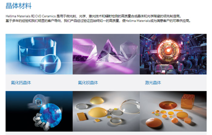 �߶˾��w���ϣ�CaF₂�x��Ӳ�˿Ƽ�